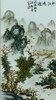 滨州汪野亭瓷板画拍卖成交价格