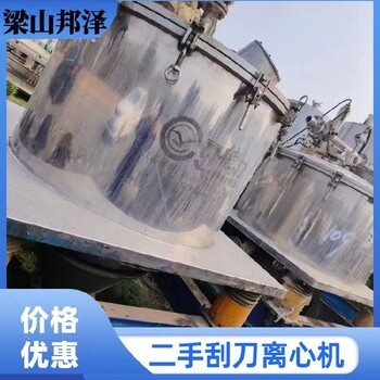 二手用離心機(jī),450離心機(jī)二手