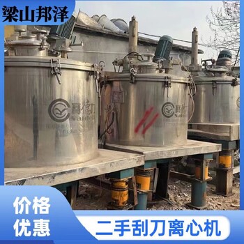 450離心機二手,二手離心萃取機