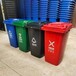 物业环卫垃圾桶现货小区物业塑料分类垃圾箱生产厂家