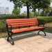 南京铸铝椅脚实木椅条双人坐凳定做厂家南京户外公园椅现货