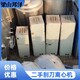 二手用離心機,二手平板吊帶離心機回收產品圖