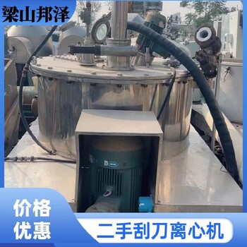 800離心機二手,二手襯塑離心機