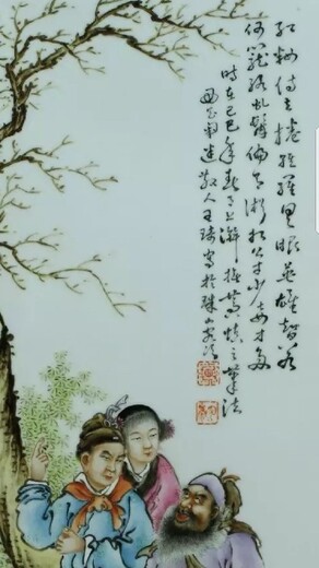 瓷板畫收藏家