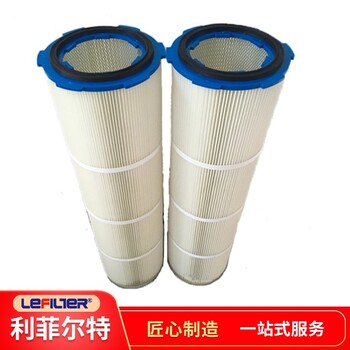 可水洗反復(fù)使用除塵濾筒工業(yè)除塵器配套
