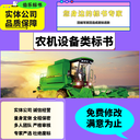 駐馬店專業(yè)代寫標書代寫標書消防設(shè)施類,精美排版,房屋租賃類