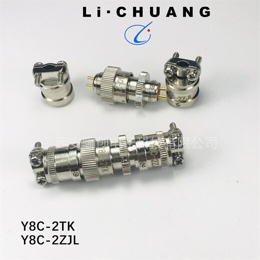 Y8B-5ZJB電連接器租賃,插頭