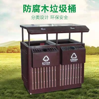 常州鋼木垃圾箱定做戶外三分類垃圾桶現(xiàn)貨酒店煙灰桶成品