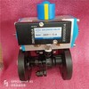 秦皇岛气动执行器市场报价,RT012DA气动执行器