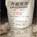 忻州高价塑料助剂