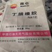 赣州回收油墨回收食品添加剂