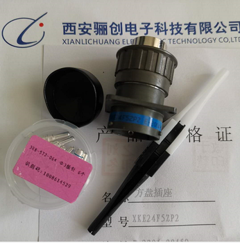 插頭插座,XKE30R42ZQXKE公母頭,驪創(chuàng)新品