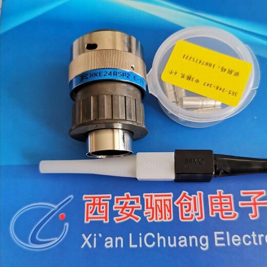 新品销售,XKE14F3ZP接插件XKE,圆形连接器