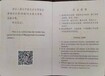 浙江高级管理会计师培训费用企业财务管理协会高级管理会计师