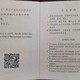 江西管理會計師培訓(xùn)課程中國總會計師協(xié)會管理會計師產(chǎn)品圖