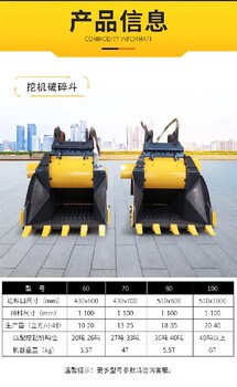 武邑縣建筑垃圾粉碎破碎斗