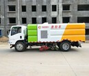 广东柳汽乘龙8尘7水洗扫车多少钱扫路车图片