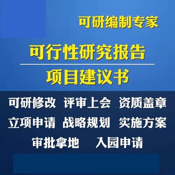 三明节能验收报告谁能写评估报告节能验收