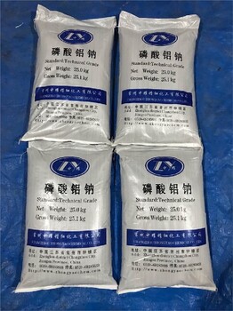 辽宁抚顺大量回收库存钛白粉联系方式,回收各种品牌型号钛白粉
