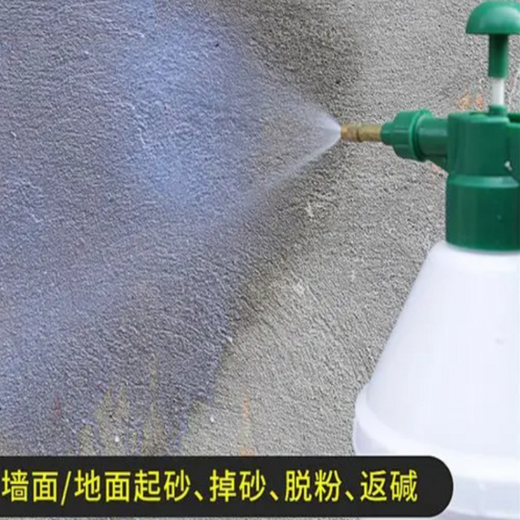 北京通州混凝土起砂处理剂多少钱一吨