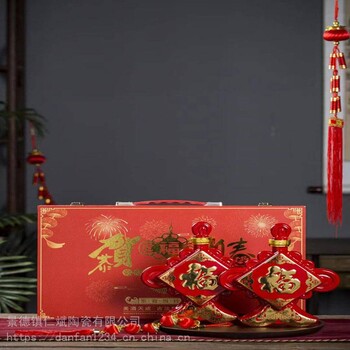 景德鎮(zhèn)陶瓷酒瓶750ml裝家用密封空酒壇子賀新春紅色小酒壺酒具