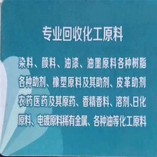 崇文高價回收玉米淀粉回收化工原料圖片