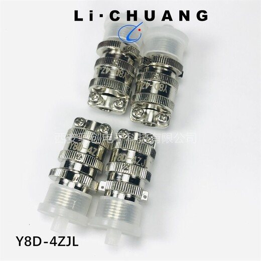 Y8C-5TK電連接器價格,插頭