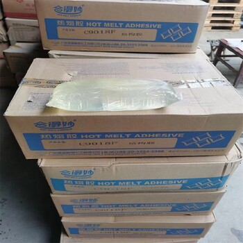 赤峰回收汉高热熔胶公司