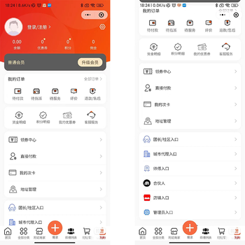 公司小程序制作