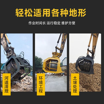 江西上饒工程機械破樁設(shè)備篩分斗