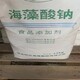 北京回收氯化聚乙烯回收厂家产品图