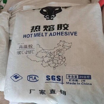 赤峰回收汉高热熔胶公司