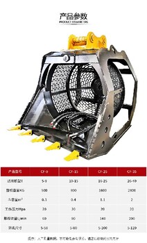 深泽施工渣土过滤筛分斗