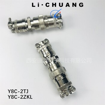 圓形連接器Y8C-4ZKL連接器Y8系列驪創新品