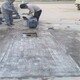北京丰台混凝土界面剂图