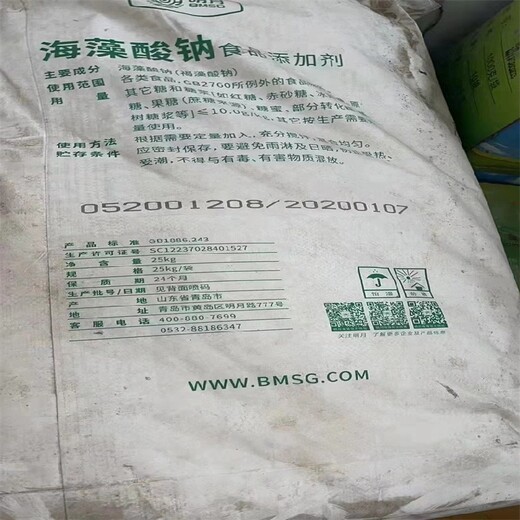 北京回收氯化聚乙烯回收厂家