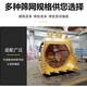 安徽淮南建筑工地机械设备筛分斗产品图