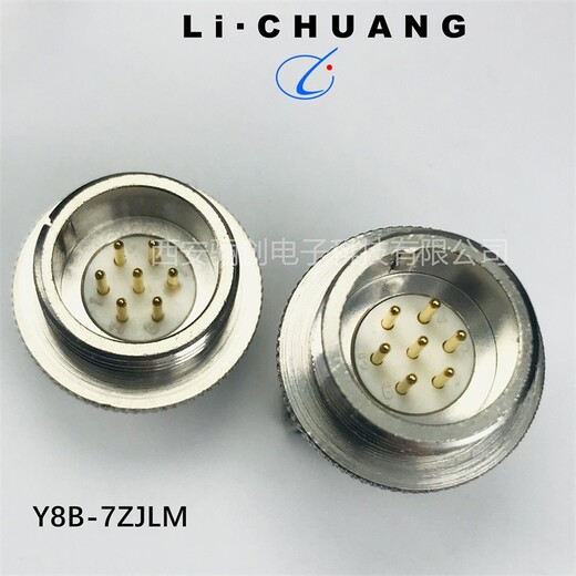 公母头,Y8B-4TK连接器Y8系列,骊创新品