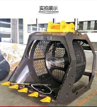 盧龍縣液壓挖掘機篩分設(shè)備篩分斗