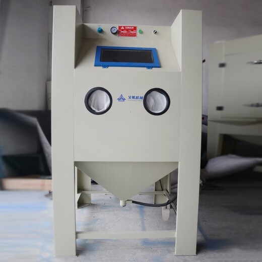 珠海喷砂机厂家手动喷砂机去氧化皮设备除锈翻新表面处理