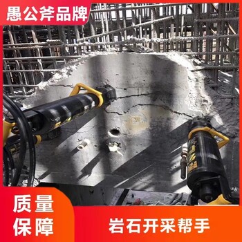 遼寧礦山開采靜態(tài)無聲破石機裂石機