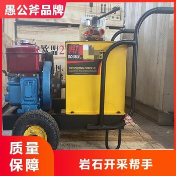廣西鐵礦開采劈裂機(jī)裂石機(jī)