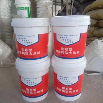 安徽亳州鋼結(jié)構(gòu)防火涂料供應(yīng)商，廊坊發(fā)貨