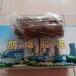 山東防爆膠泥報價