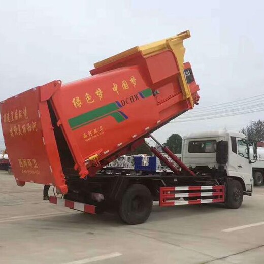 北京东风小康3方勾臂式垃圾车多少钱