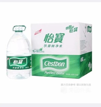 怡寶飲用純凈水6L*3桶,無錫新吳區梅村怡寶多少起送