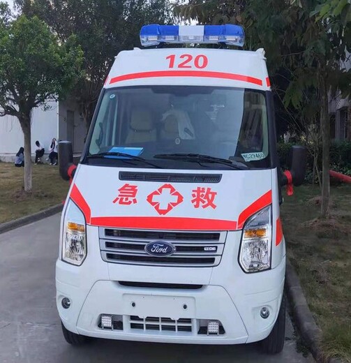 六盘水120救护车长途转运/接送患者/当地派车