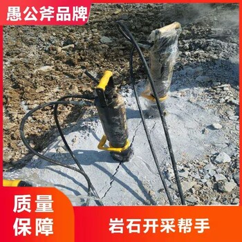 天津塘沽矿山开采破石设备水泥桩头