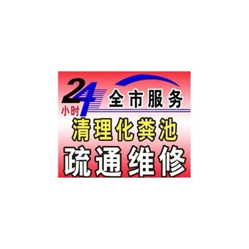 淡水街道下水道疏通劑