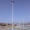 LED高杆灯生产厂家安庆怀宁县25米高杆灯厂商供应当地